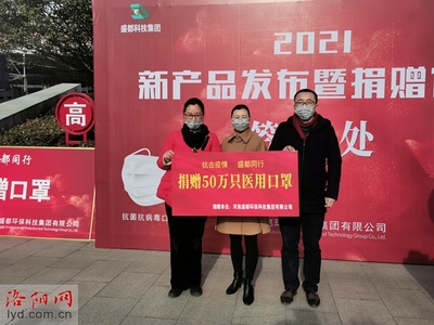 “洛陽(yáng)造”新型口罩上市