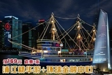 上海黃浦區(qū)地區(qū)關(guān)于聚齊網(wǎng)的團(tuán)購信息,黃浦區(qū)團(tuán)購,聚齊網(wǎng)團(tuán)購,聚齊網(wǎng) - 360團(tuán)購導(dǎo)航上海站