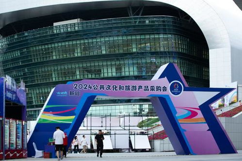 全國文創(chuàng)展會暨新疆首屆公共文化和旅游產(chǎn)品采購會盛大開幕