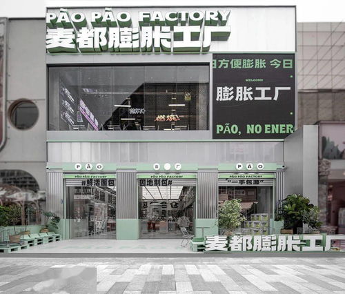 麥都膨化工廠來襲 工業(yè)風(fēng)的設(shè)計(jì)空間里處處暗藏細(xì)節(jié)