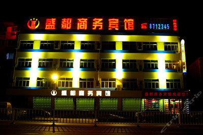 東營盛都商務(wù)賓館(電腦房-4小時(shí)房)團(tuán)購-原價(jià)158元-團(tuán)購僅售45元,東營酒店團(tuán)購【攜程團(tuán)購】