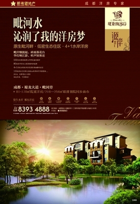 廣告 - 成都商報(bào)|成都商報(bào)電子版|成都商報(bào)官方網(wǎng)站