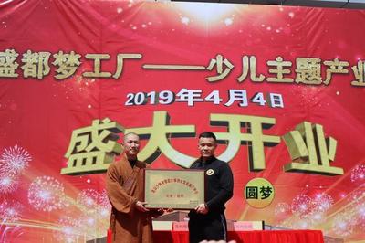 昆明首個(gè)少兒主題教培綜合體開業(yè),原白云淘寶城蛻變?yōu)槭⒍級(jí)艄S