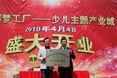 昆明首個(gè)少兒主題教培綜合體開(kāi)業(yè),原白云淘寶城蛻變?yōu)槭⒍級(jí)艄S