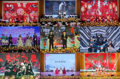 &ldquo;筑夢口腔 共譜華章&rdquo;--口腔醫(yī)學院舉辦2025年元旦晚會