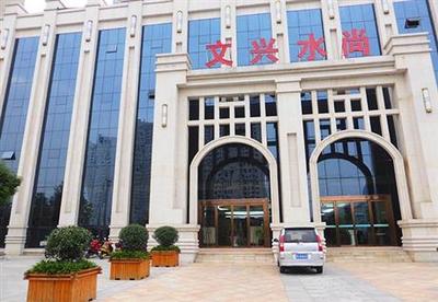 河南盛都環(huán)保科技集團(tuán)