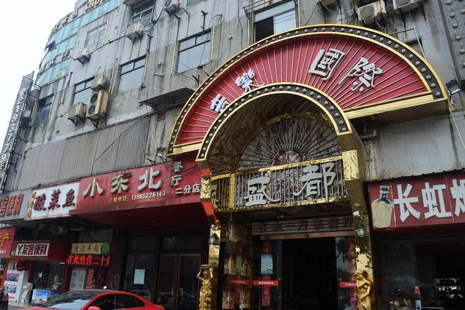 銅陵市黑老大吳皆兵在深圳的房子被拍賣(mài),以4982萬(wàn)被租客拍下